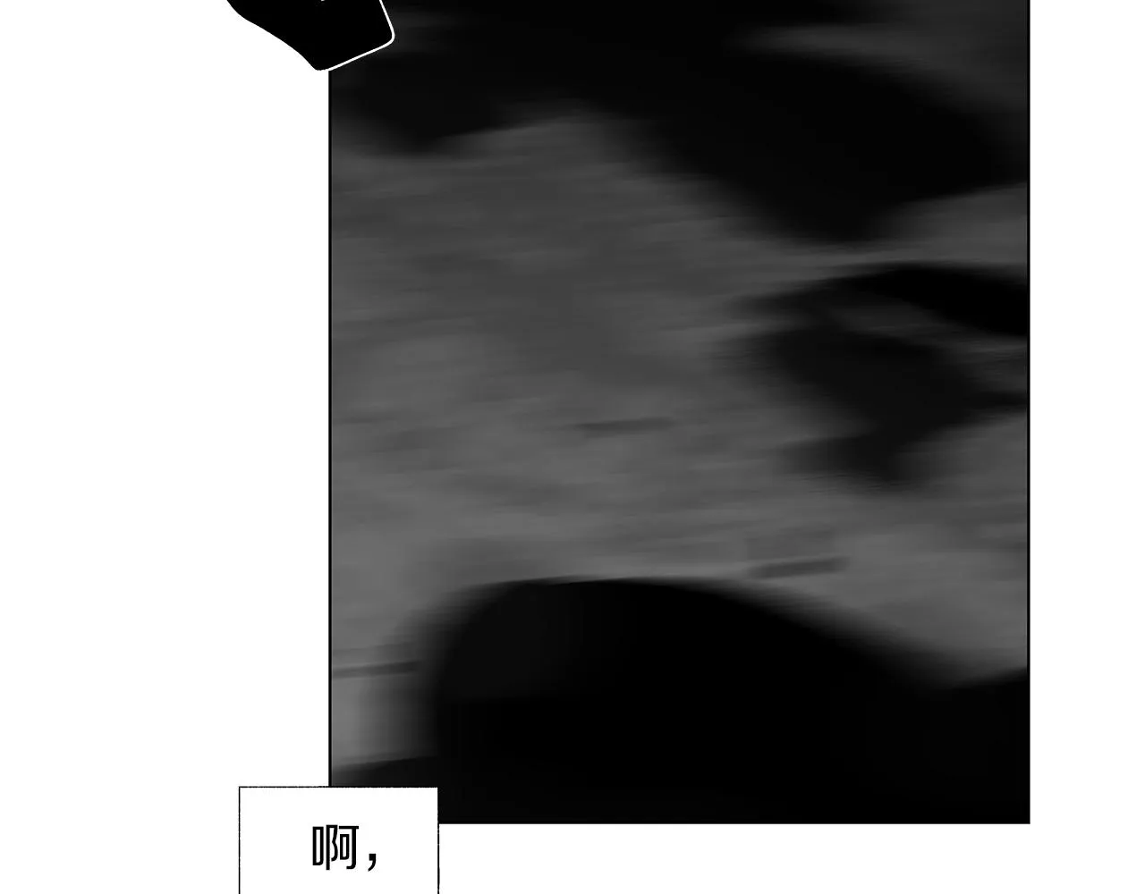 第57话 地狱 第28页