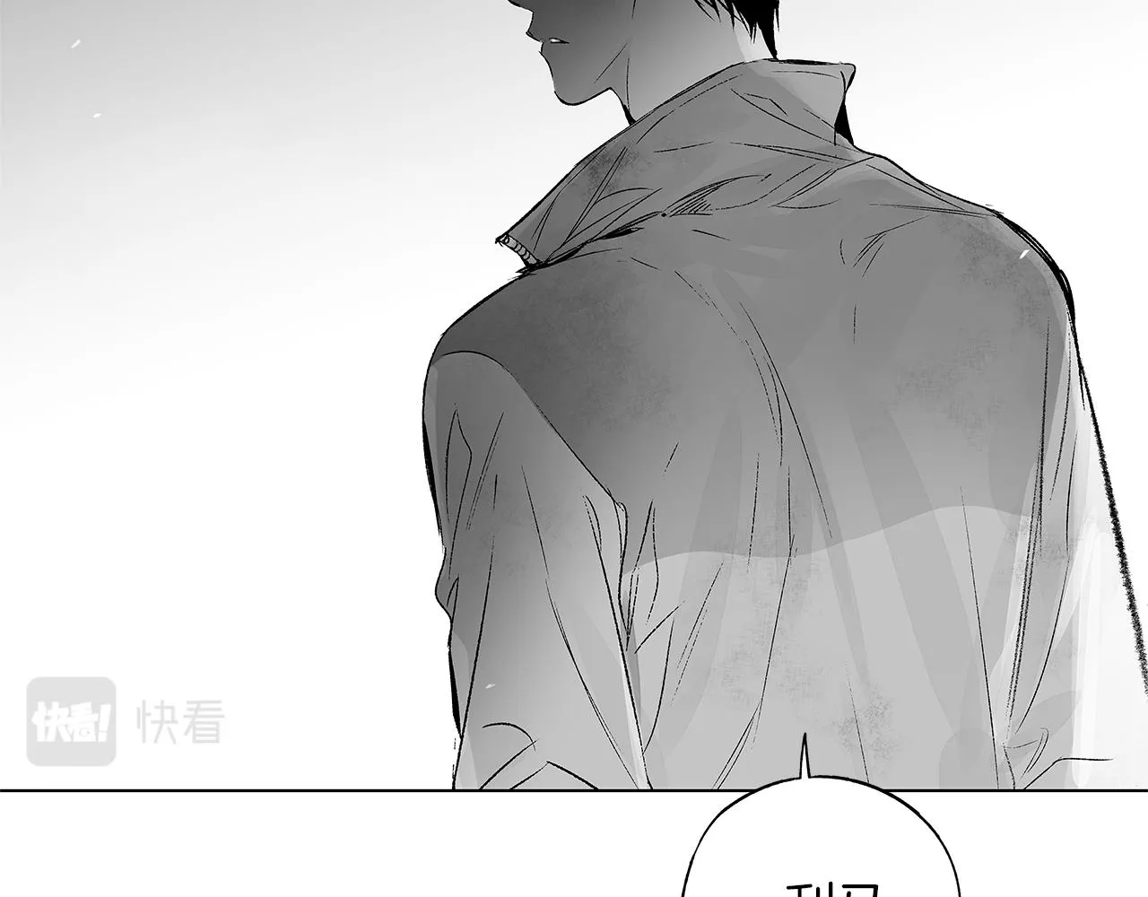 第57话 地狱 第34页