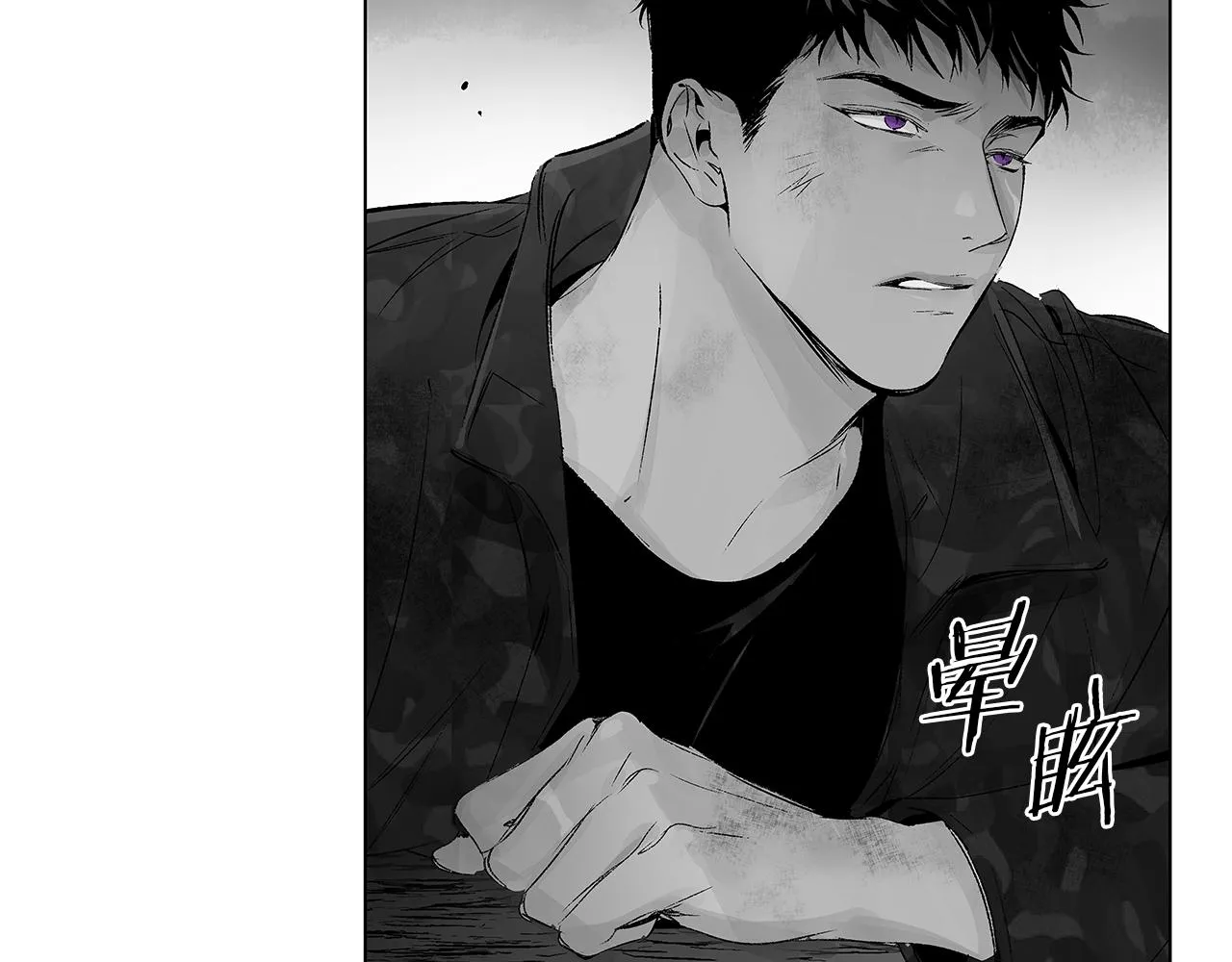 第57话 地狱 第36页