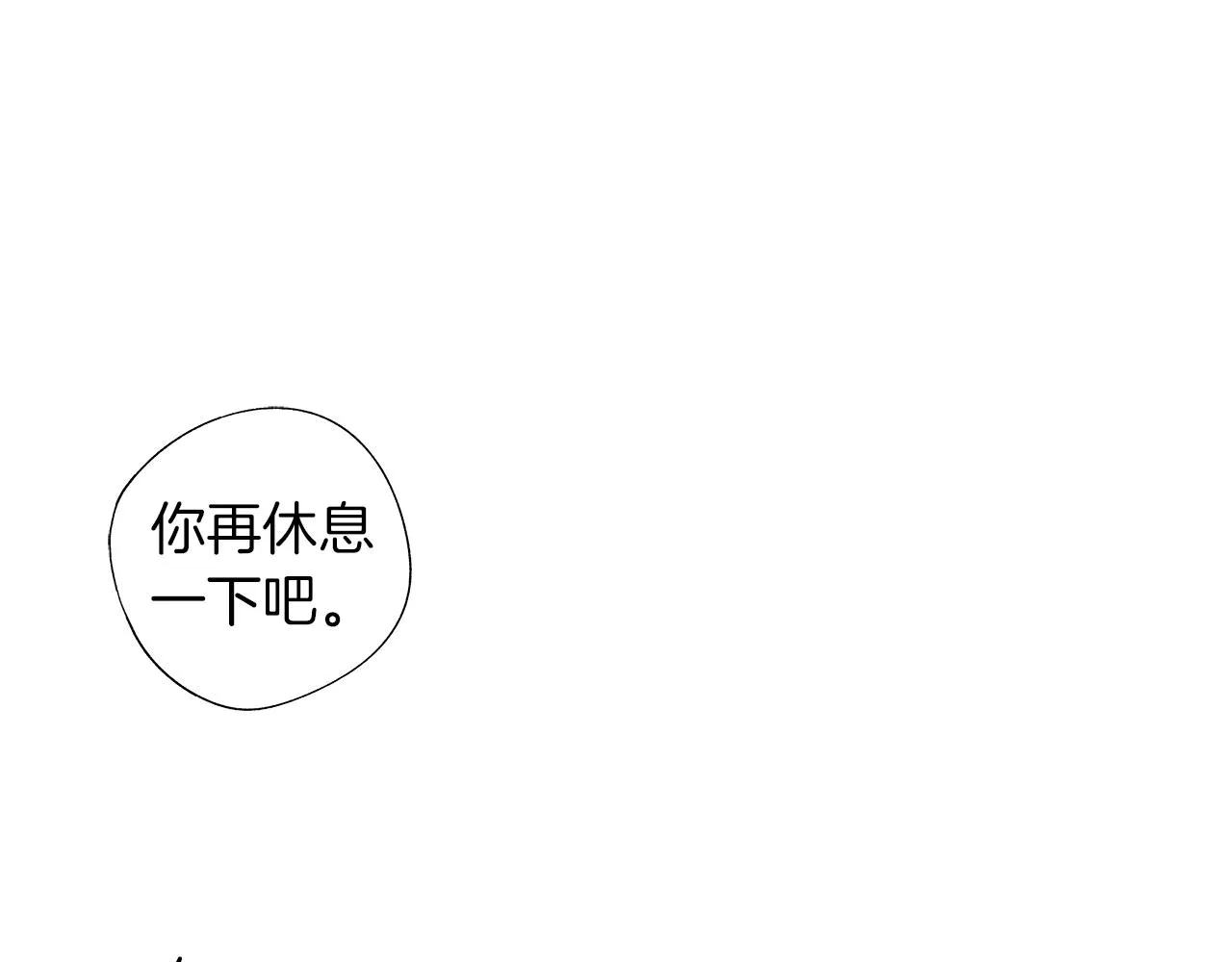 第57话 地狱 第40页