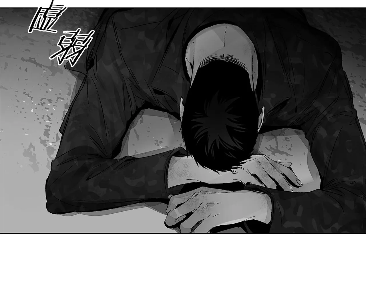 第57话 地狱 第41页