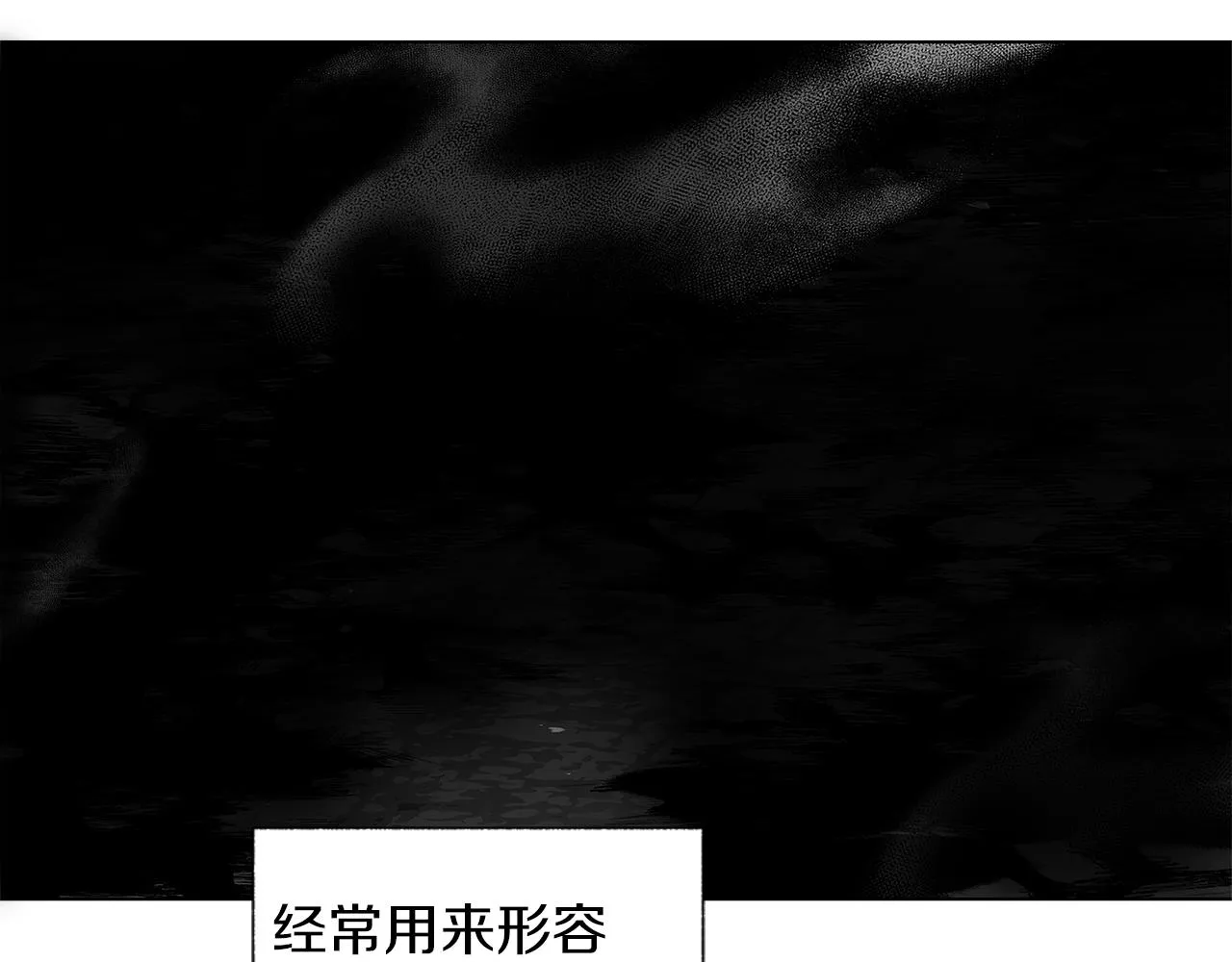 第57话 地狱 第45页