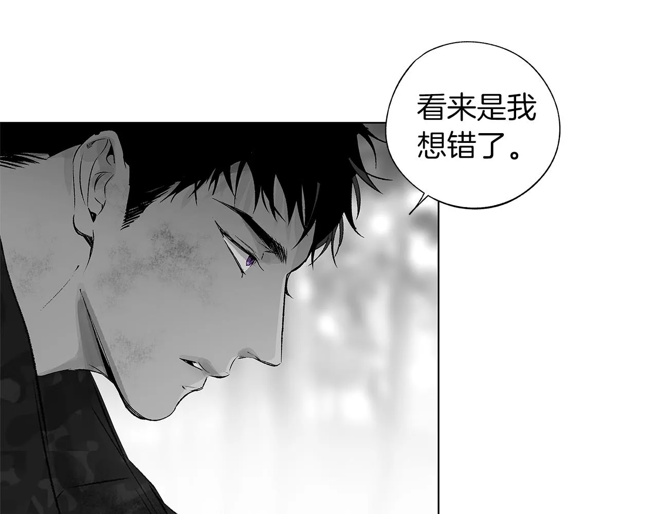 第57话 地狱 第56页