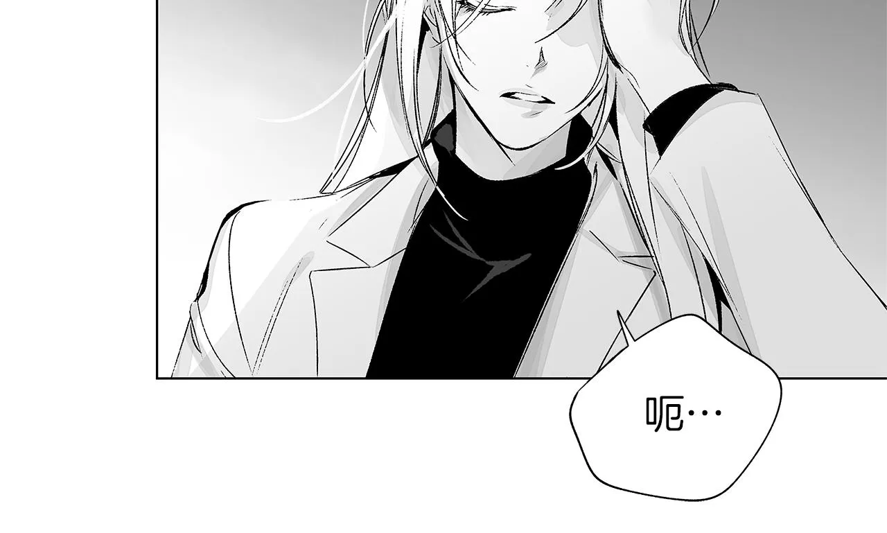 第57话 地狱 第60页