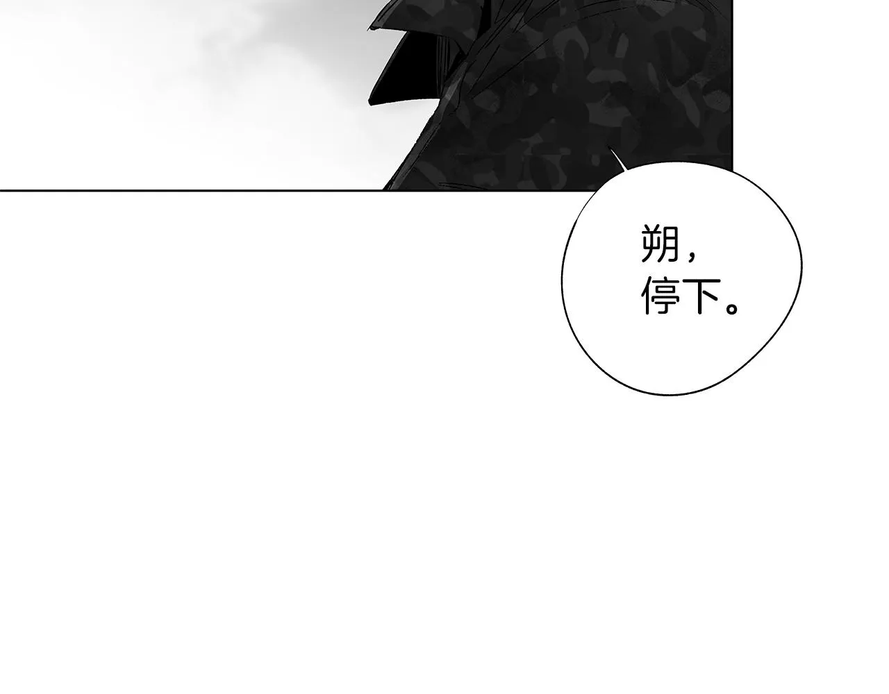 第57话 地狱 第64页