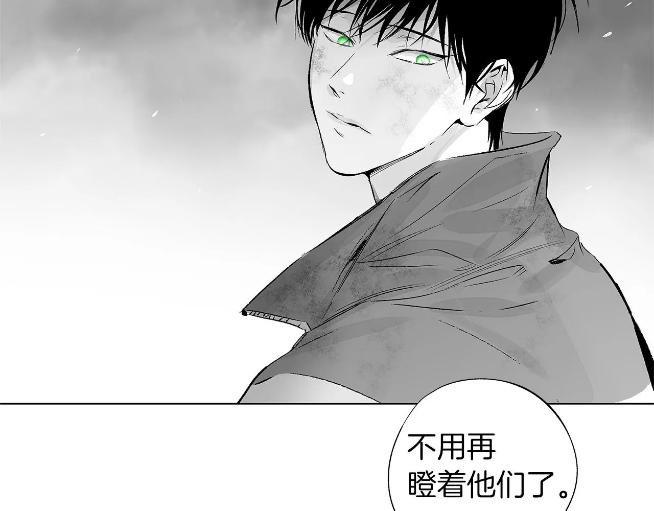 第57话 地狱 第66页