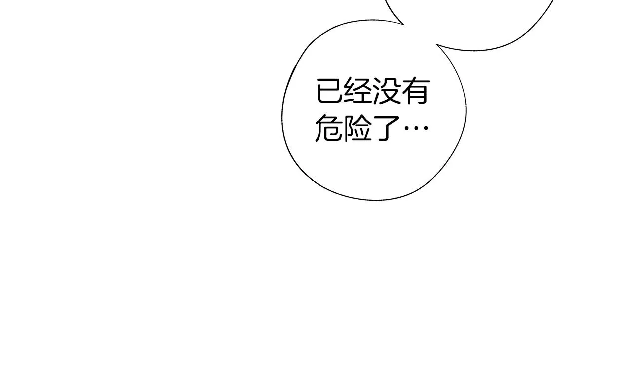 第57话 地狱 第67页