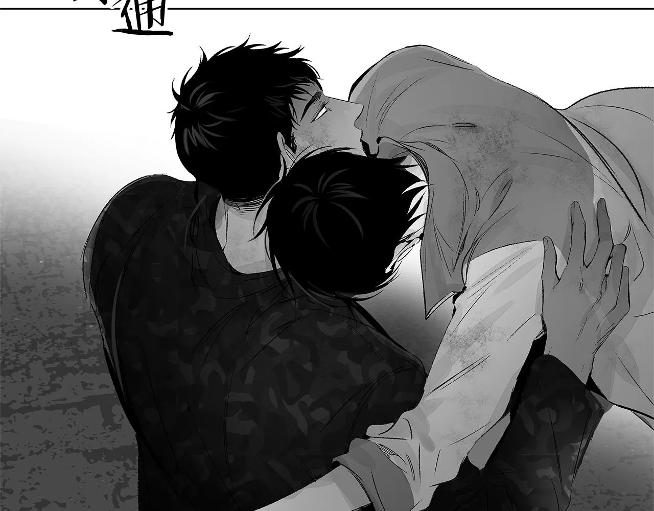 第57话 地狱 第71页