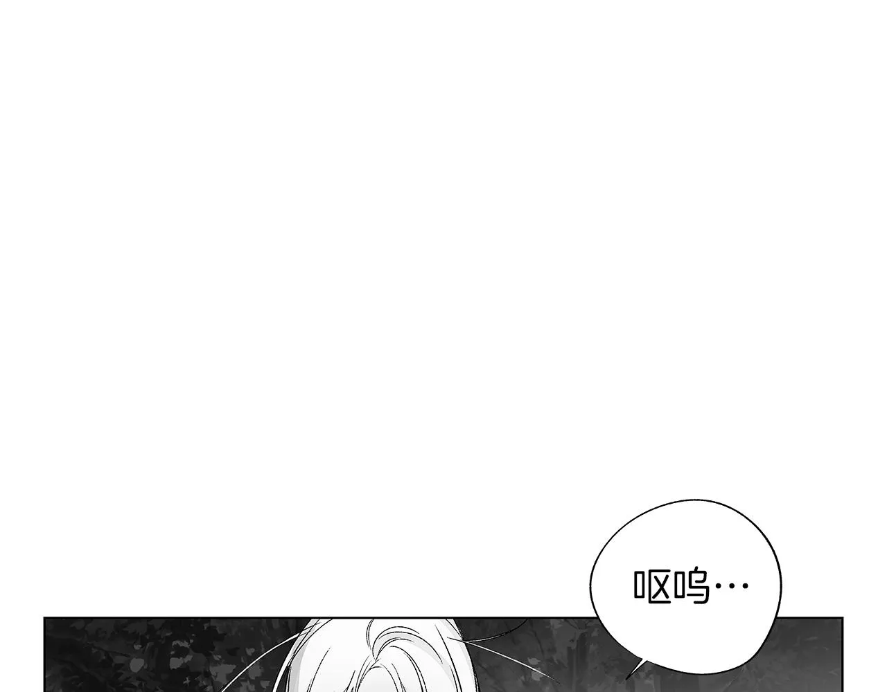 第57话 地狱 第75页