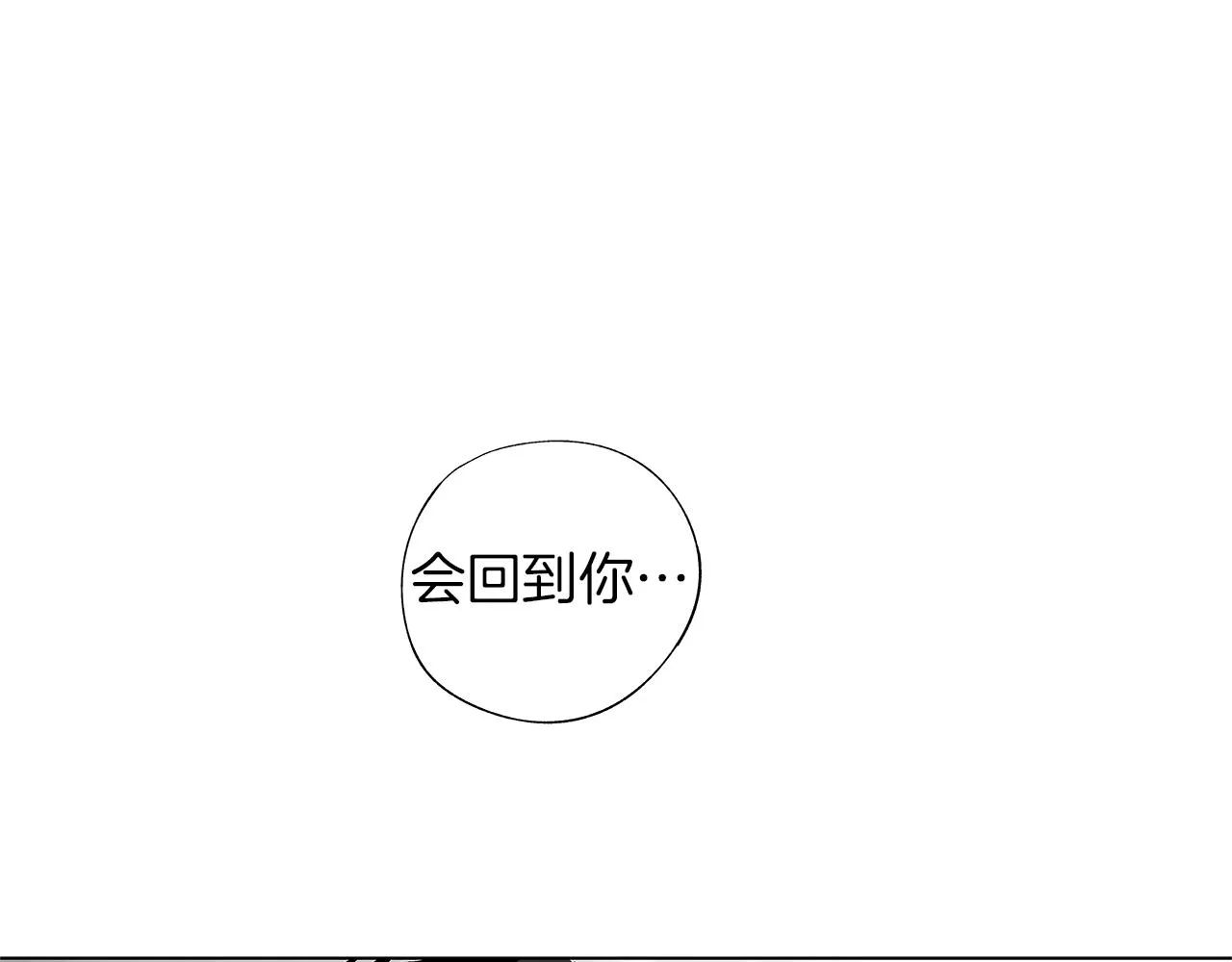 第57话 地狱 第89页