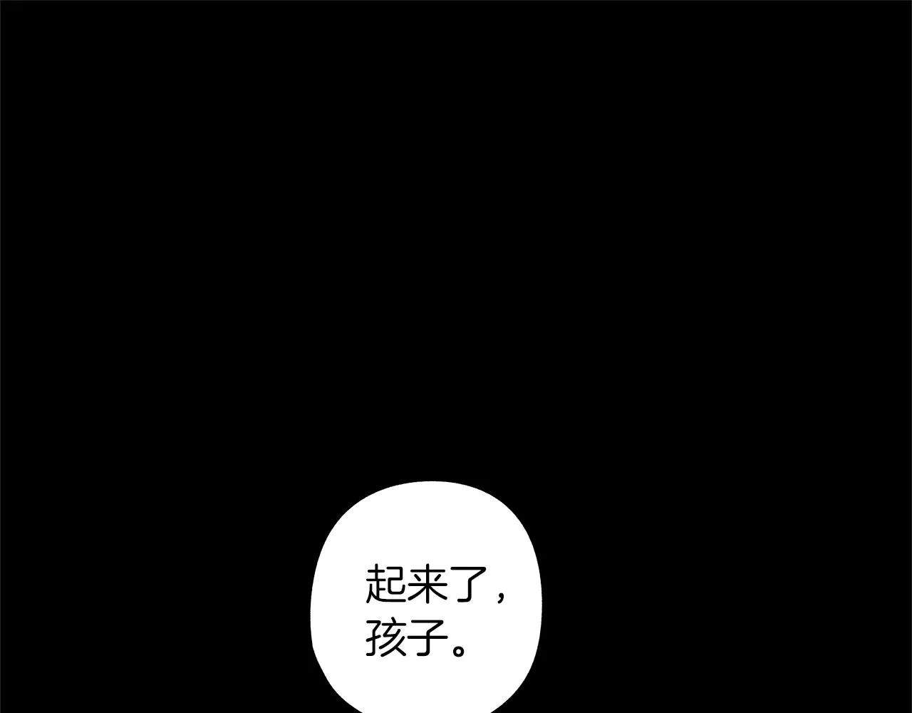 第56话 走投无路 第5页