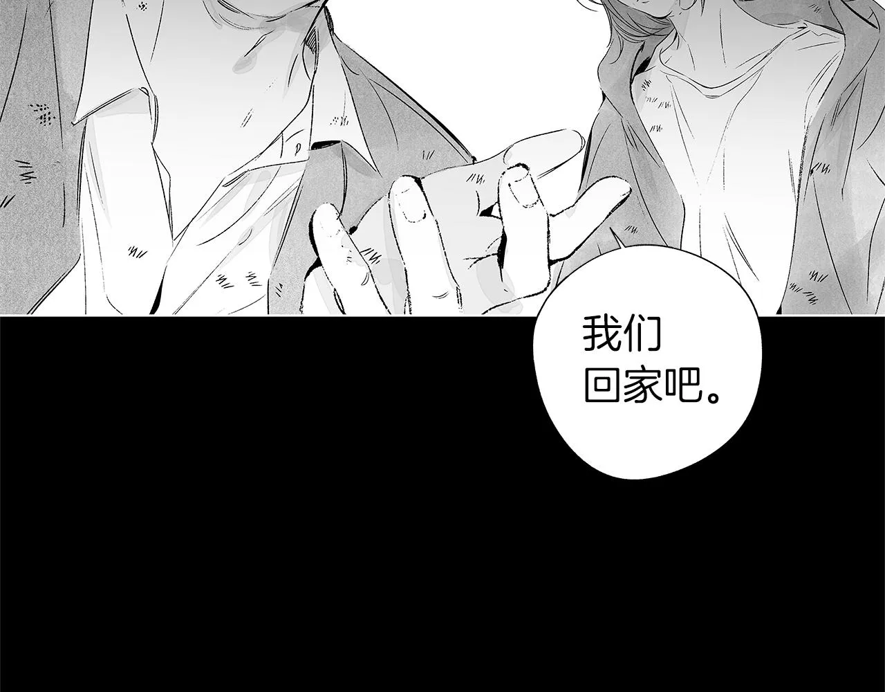第56话 走投无路 第7页