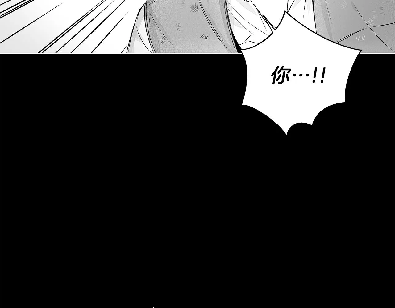 第56话 走投无路 第16页