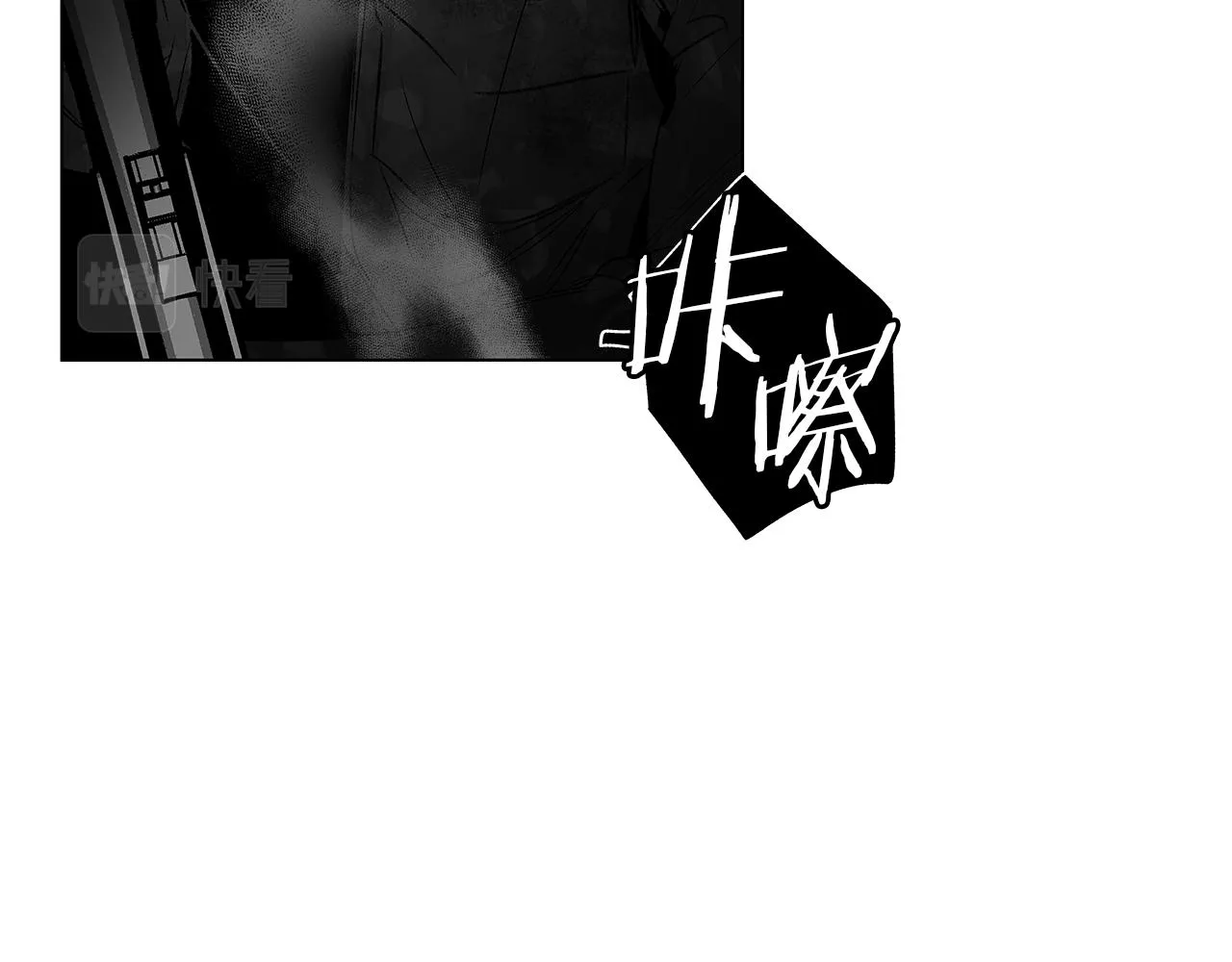 第56话 走投无路 第30页