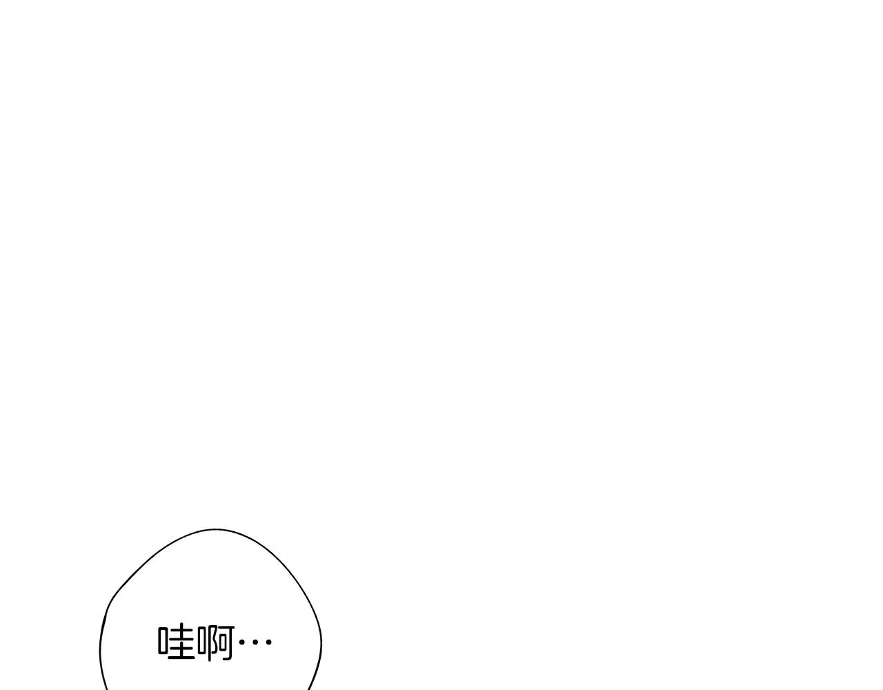 第56话 走投无路 第33页