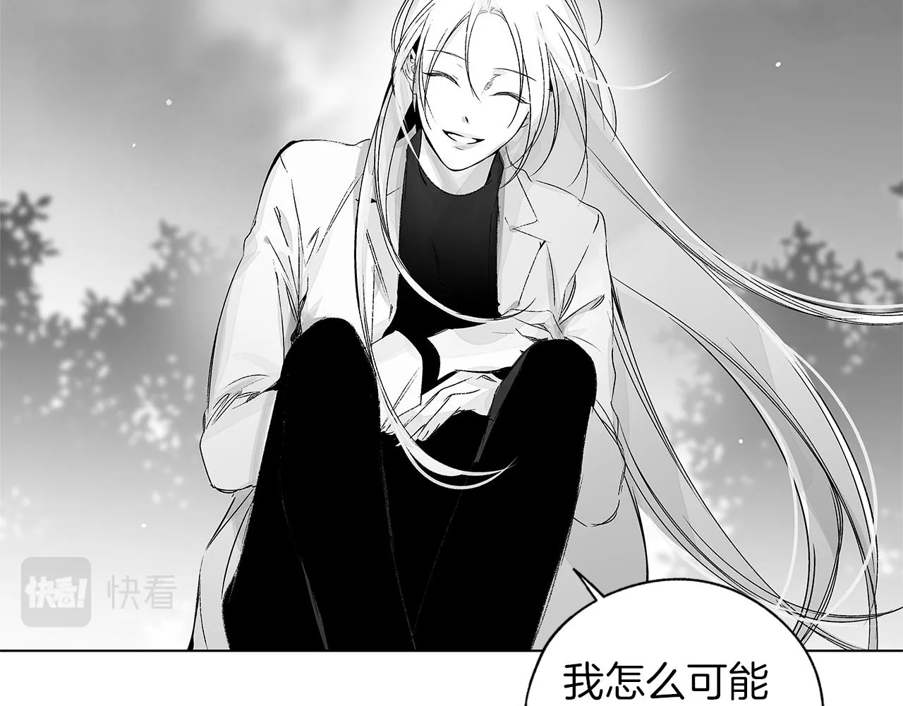 第56话 走投无路 第44页