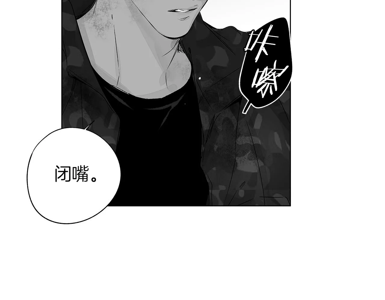 第56话 走投无路 第50页