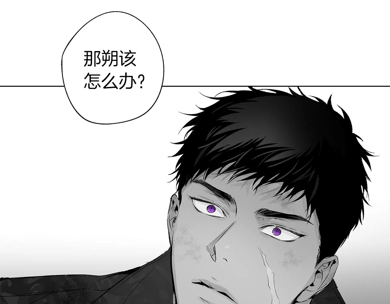 第56话 走投无路 第65页