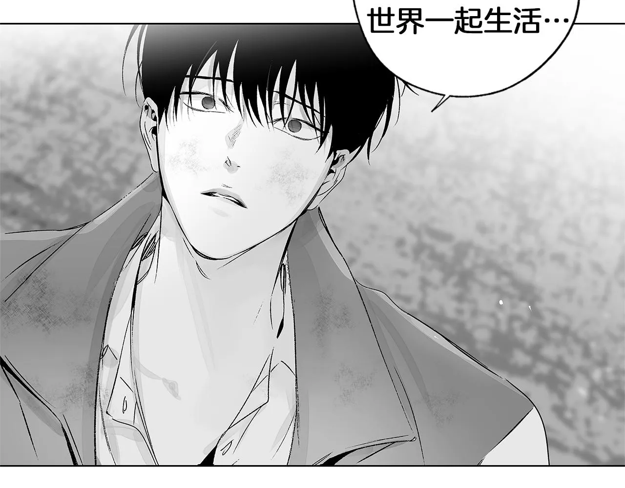 第56话 走投无路 第79页