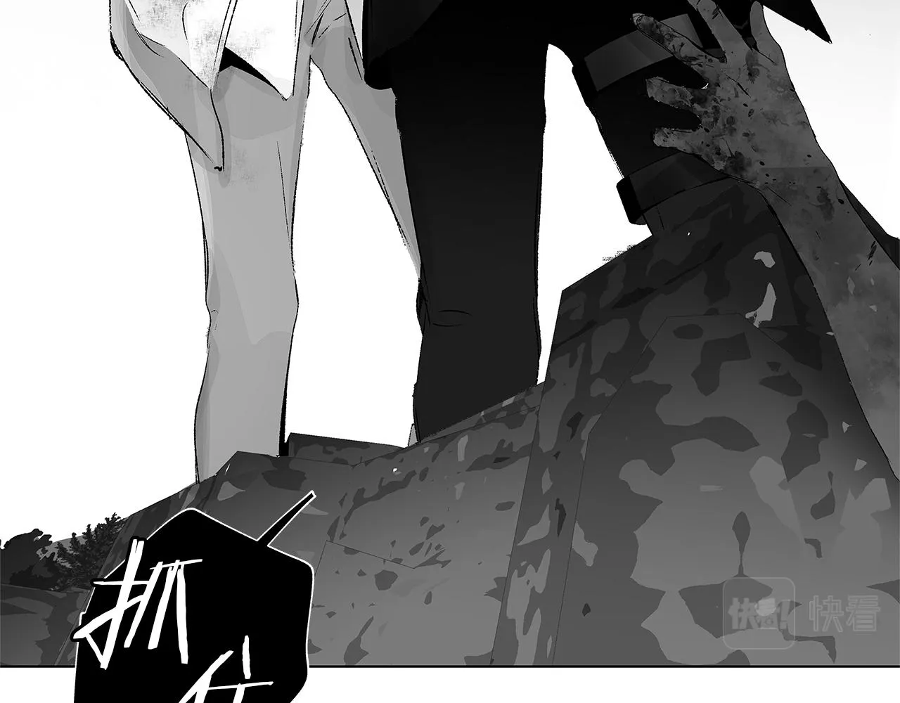 第56话 走投无路 第86页