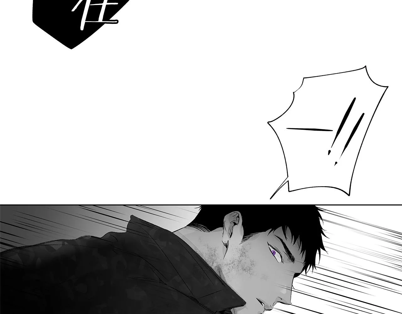 第56话 走投无路 第87页