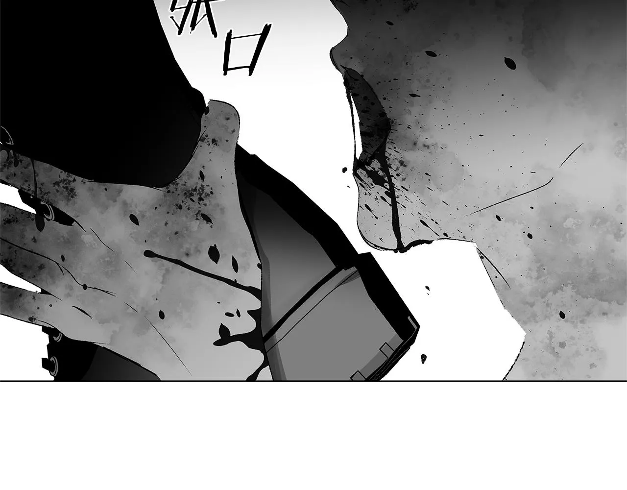 第56话 走投无路 第90页