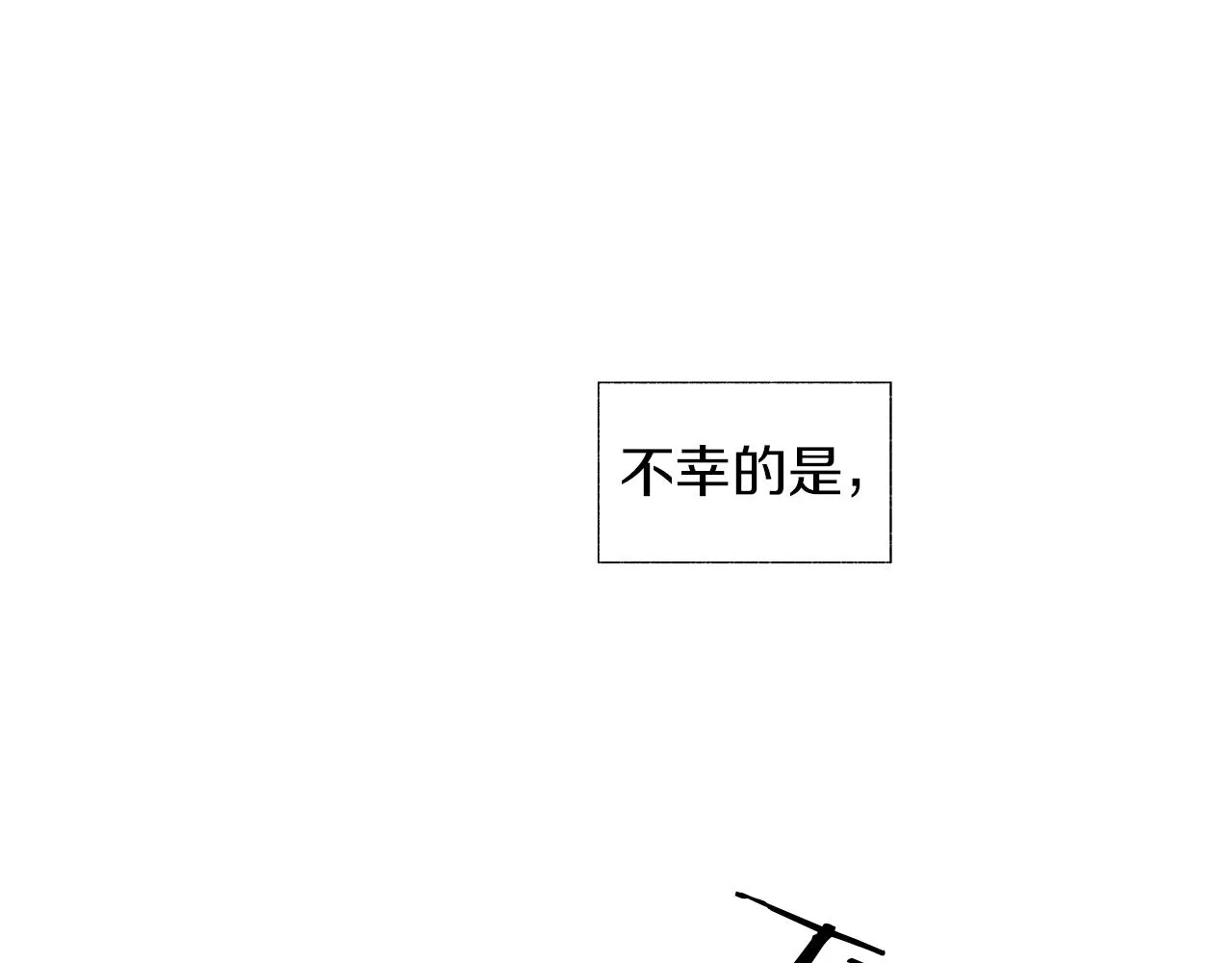 第56话 走投无路 第91页