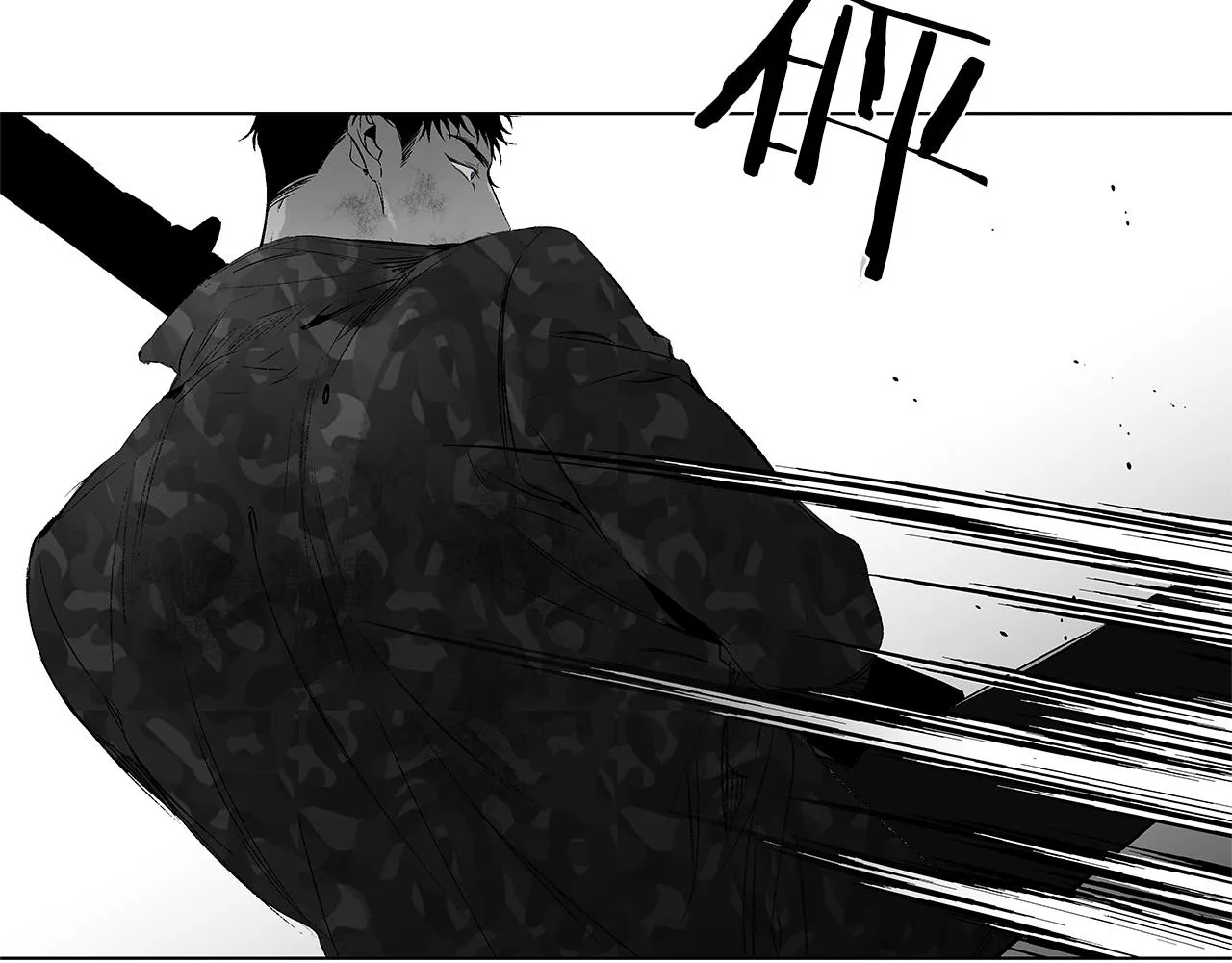 第56话 走投无路 第92页