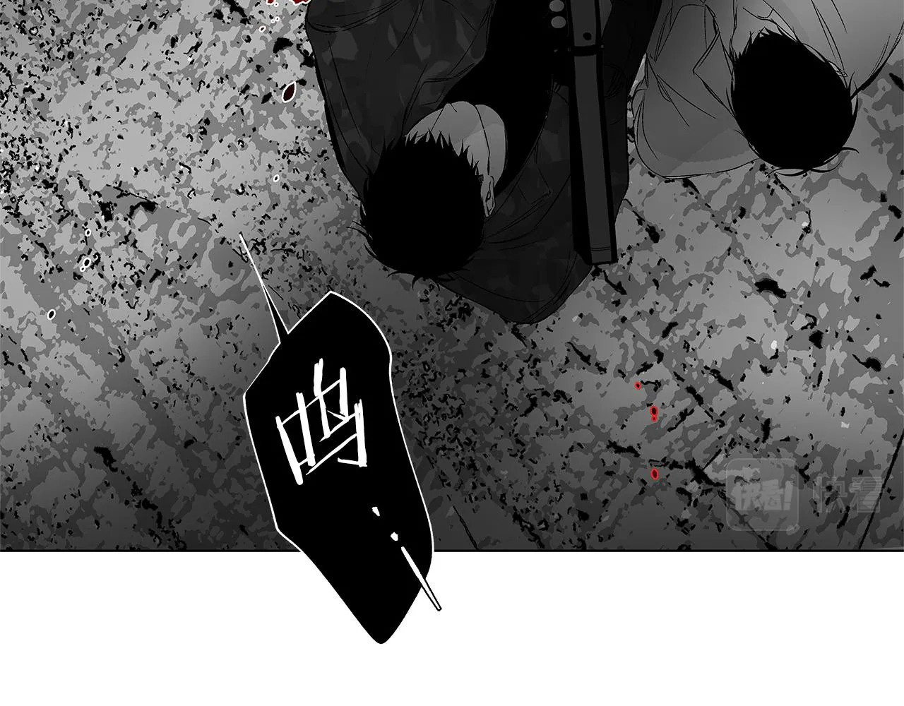 第56话 走投无路 第101页