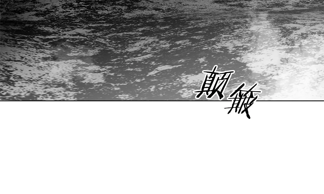 第53话 疫情下的大义 第46页