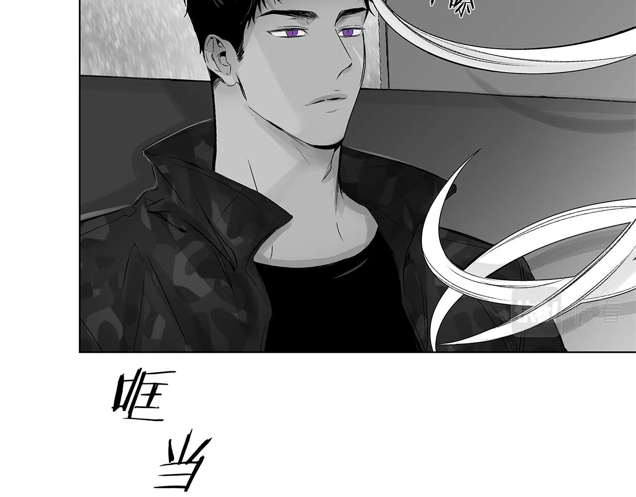 第53话 疫情下的大义 第52页