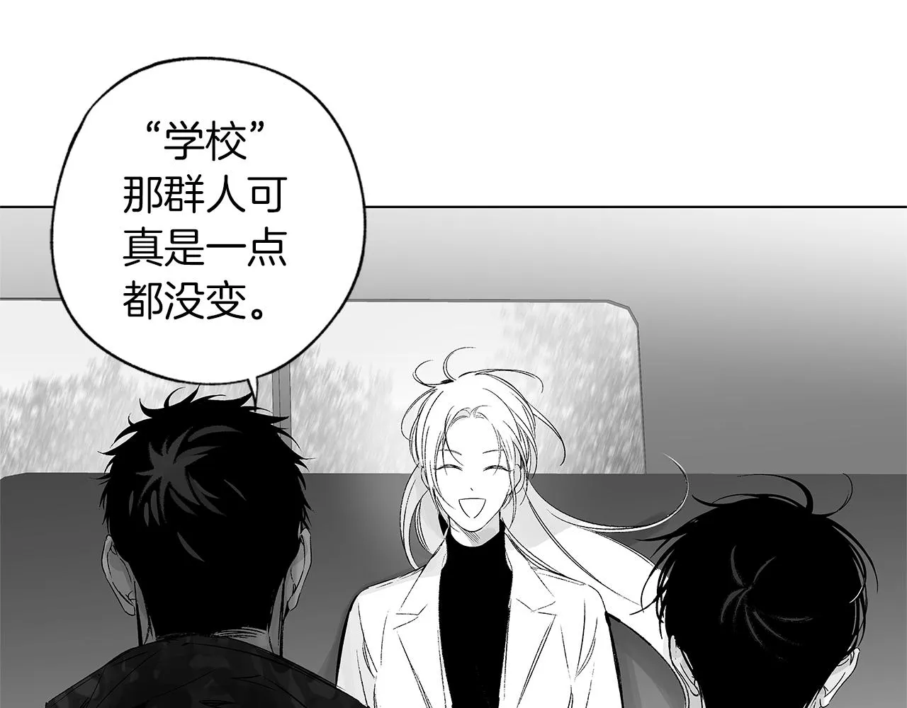 第53话 疫情下的大义 第65页