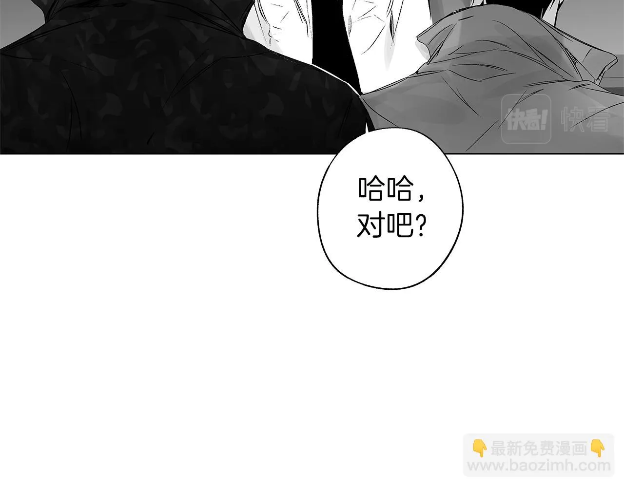 第53话 疫情下的大义 第66页