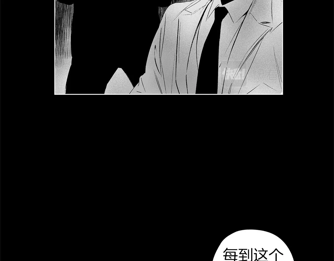 第53话 疫情下的大义 第80页