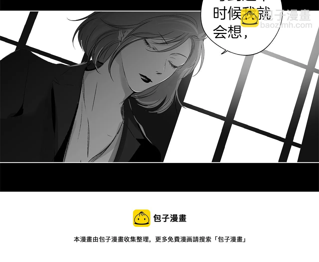 第53话 疫情下的大义 第81页