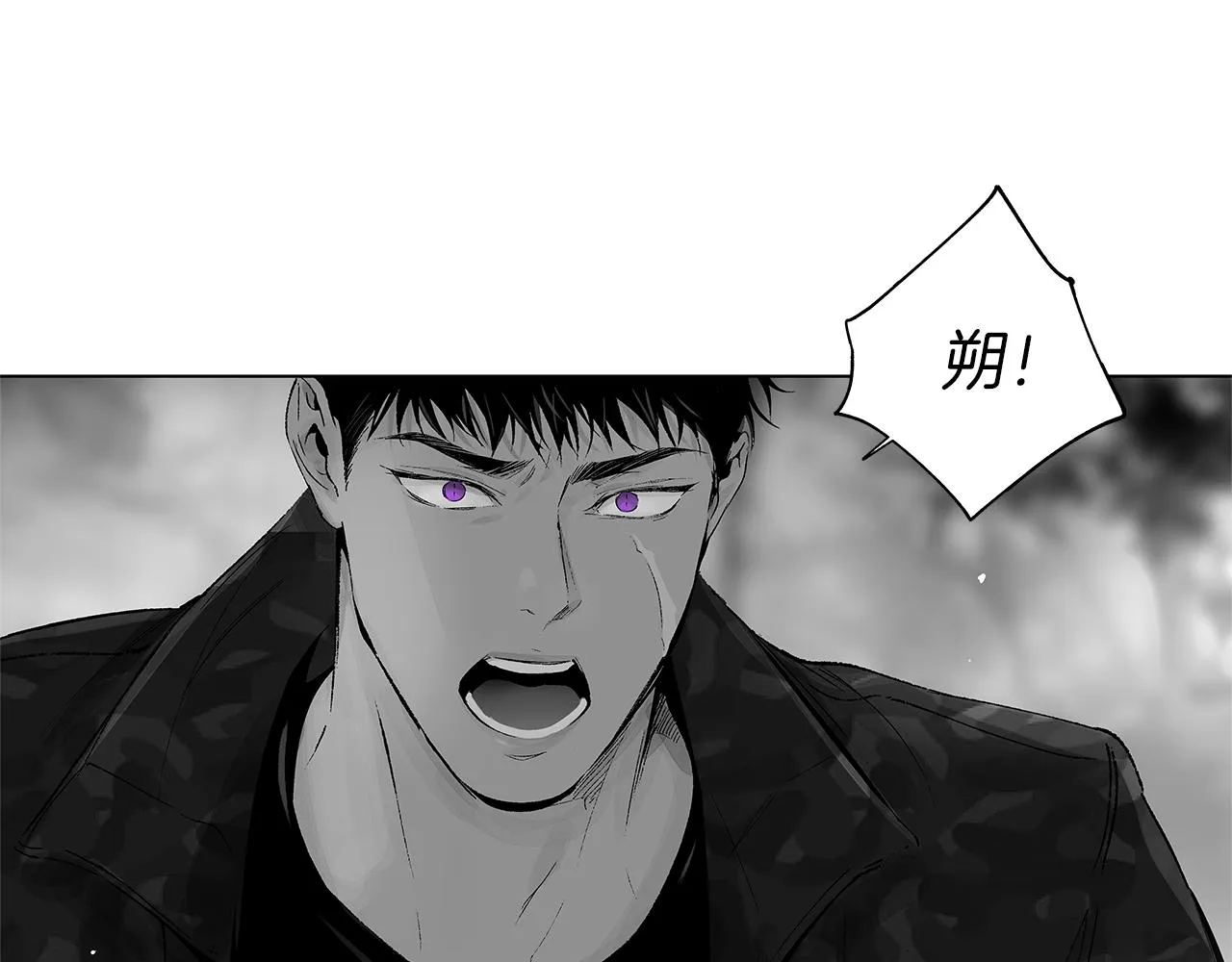 第55话 我都知道了 第16页
