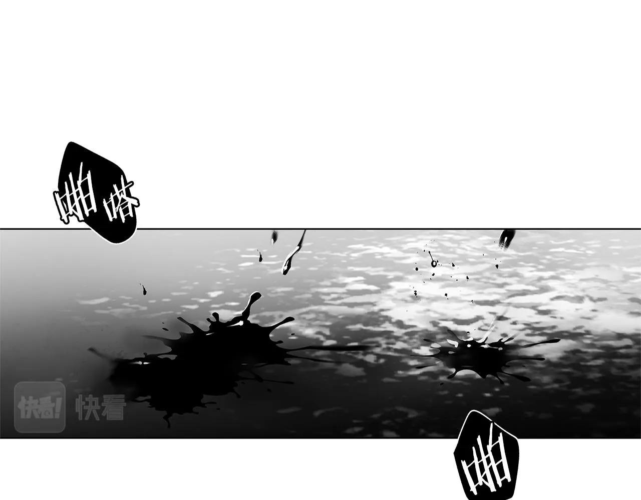 第55话 我都知道了 第23页