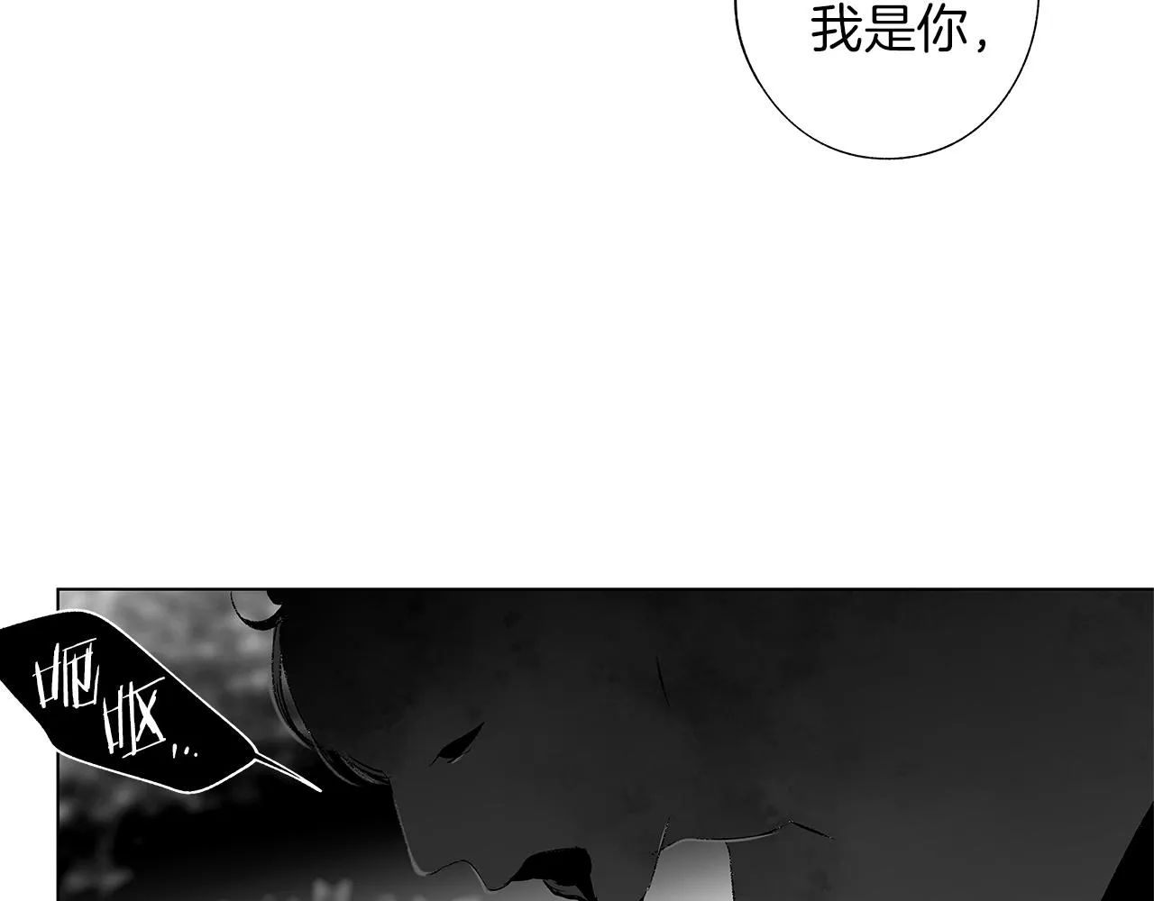 第55话 我都知道了 第30页