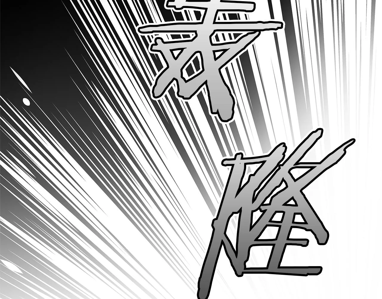第55话 我都知道了 第49页