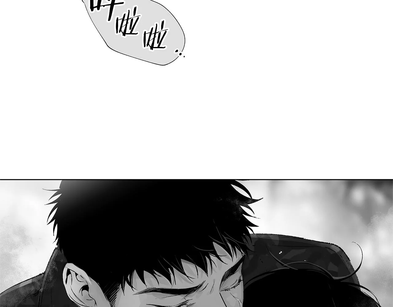 第55话 我都知道了 第54页