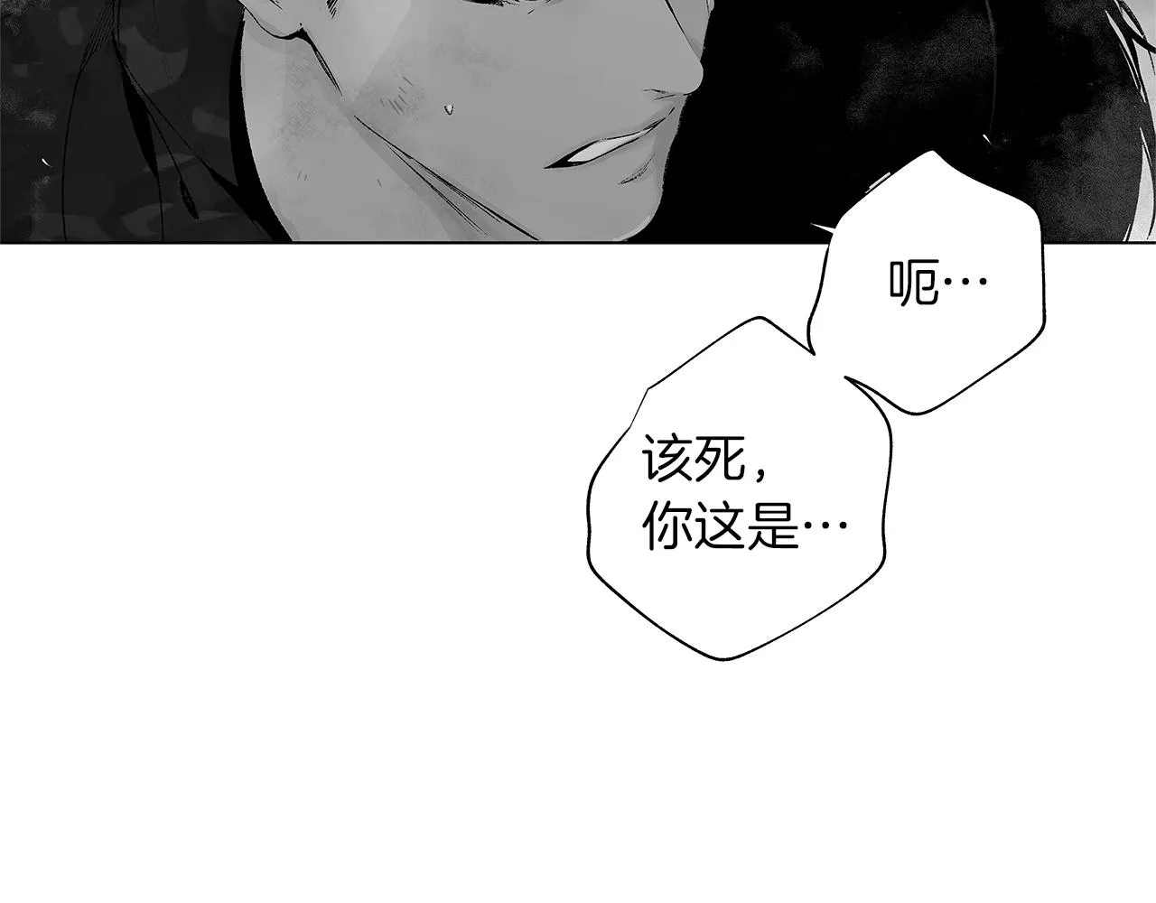 第55话 我都知道了 第55页