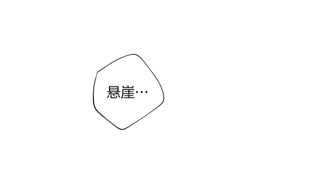 第55话 我都知道了 第58页