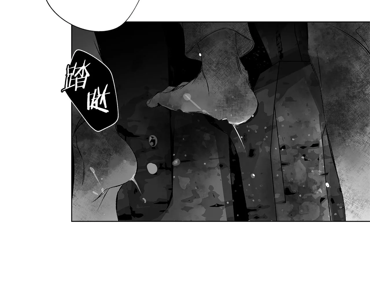 第55话 我都知道了 第70页