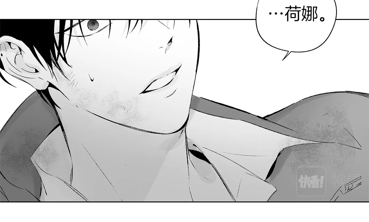 第55话 我都知道了 第79页