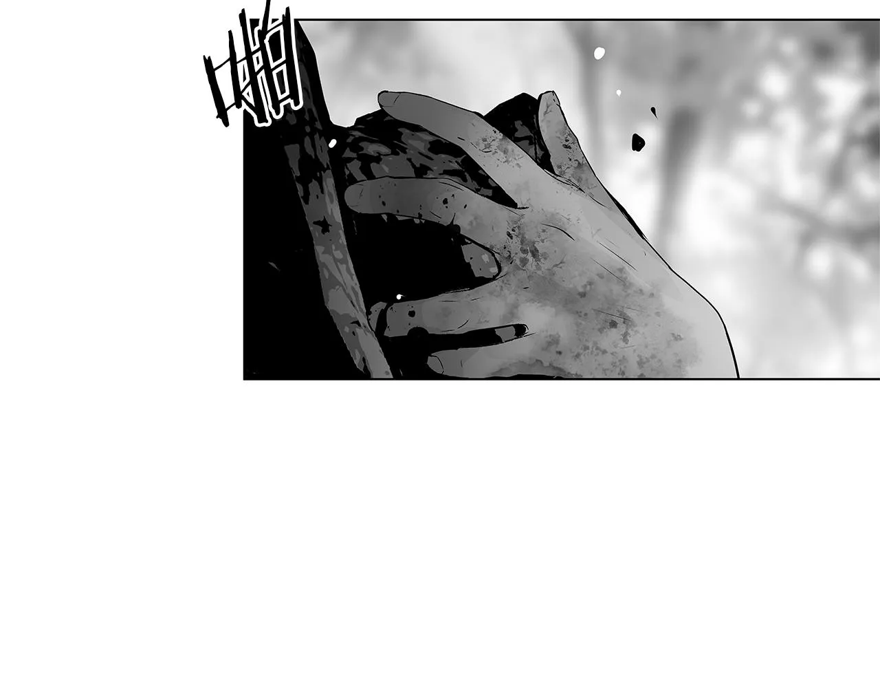 第55话 我都知道了 第81页