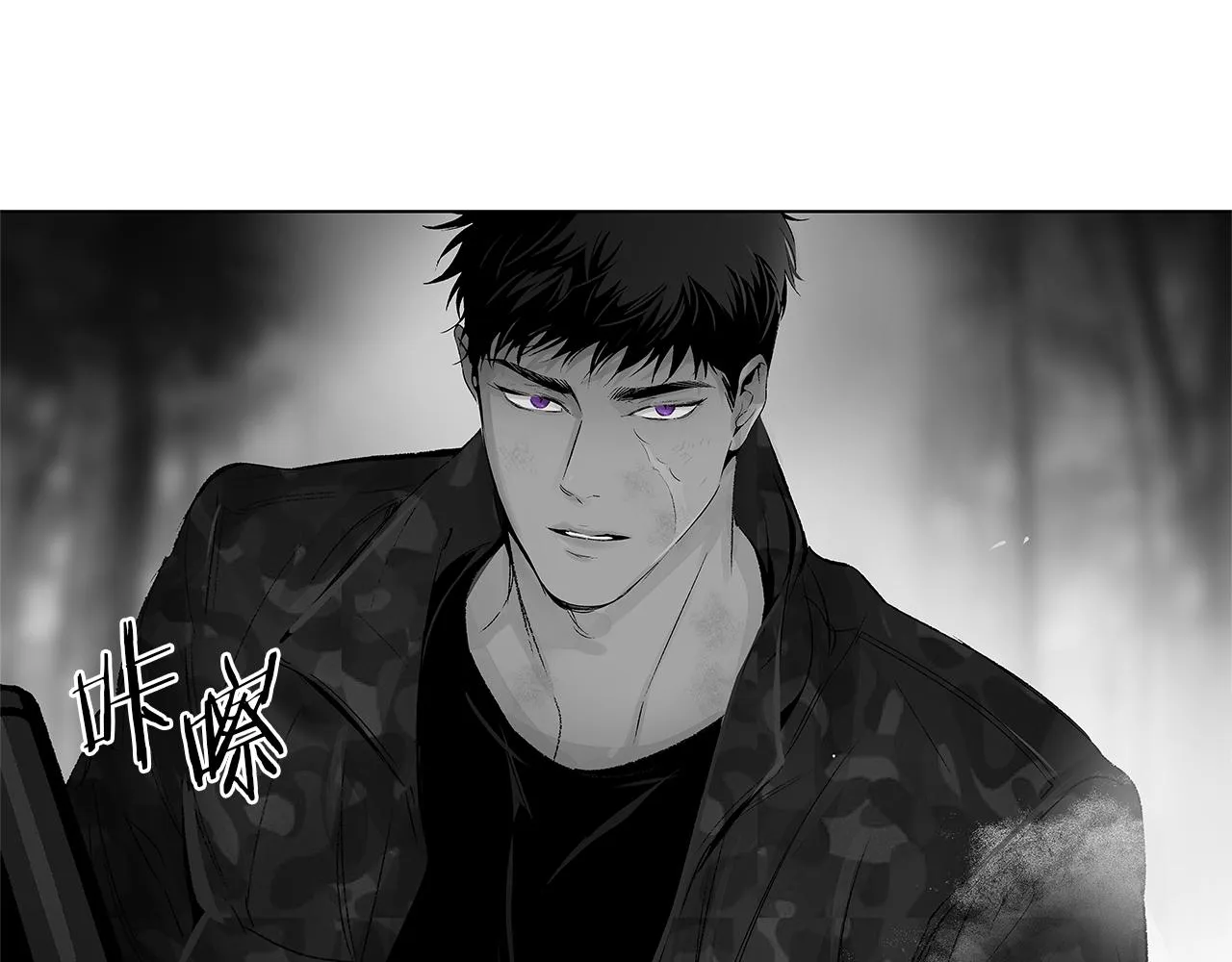 第55话 我都知道了 第92页