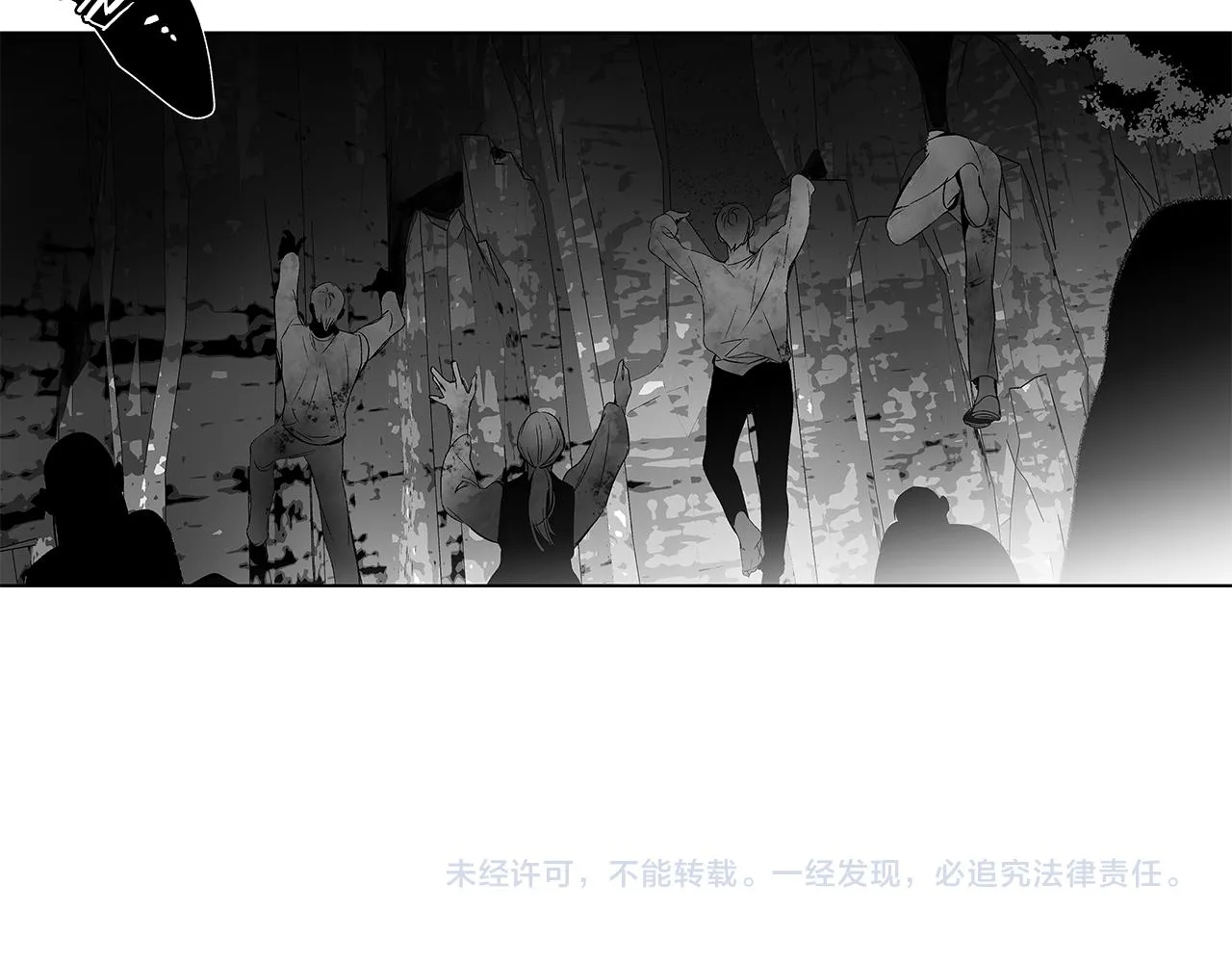 第55话 我都知道了 第100页