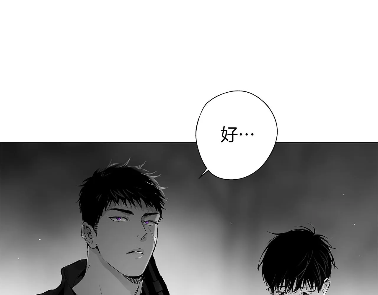 第54话 回学校吧 第10页