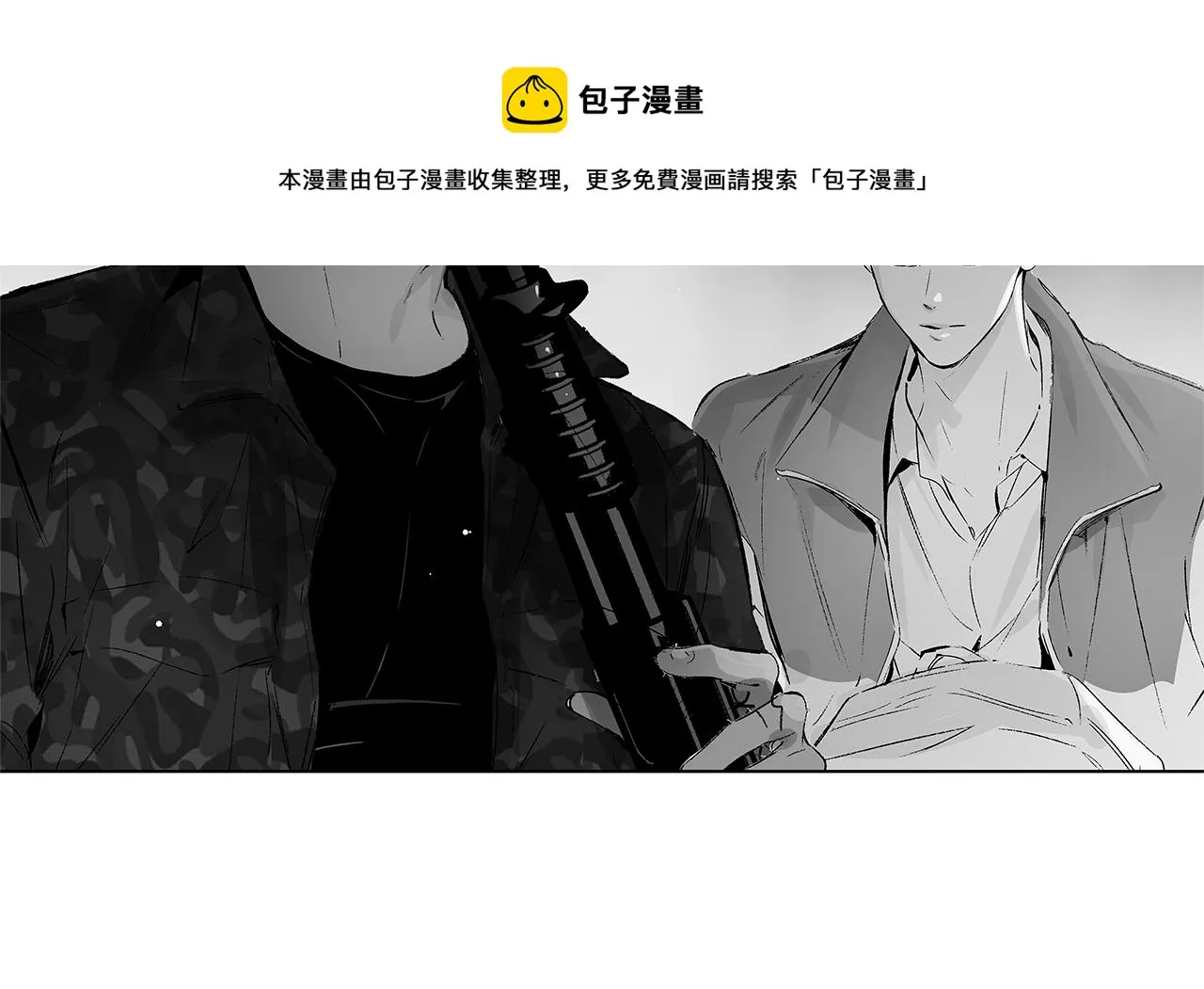 第54话 回学校吧 第11页