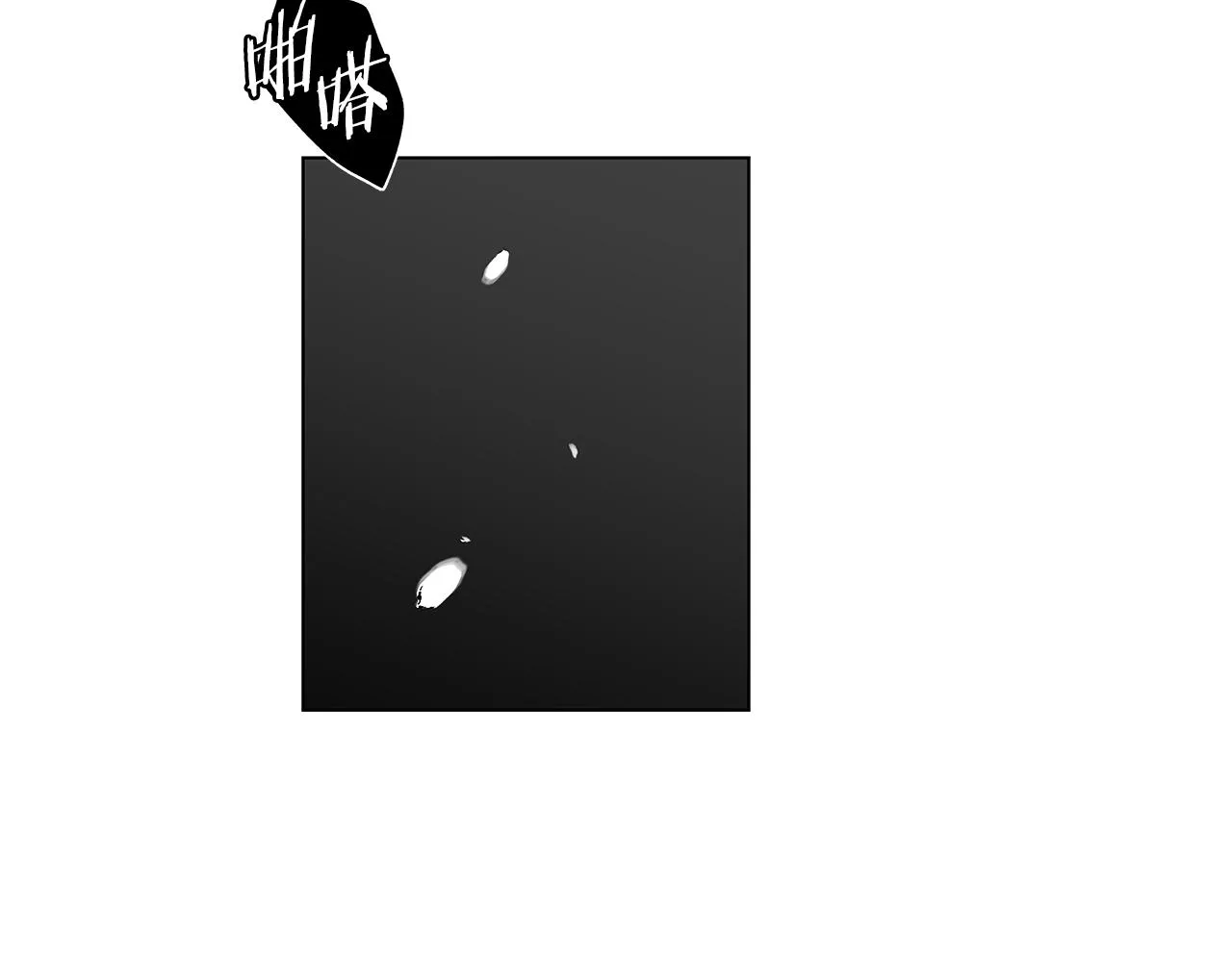 第54话 回学校吧 第13页